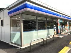 ローソン 大洲平野店