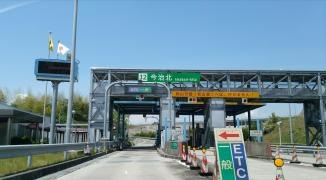 今治北ＩＣ
