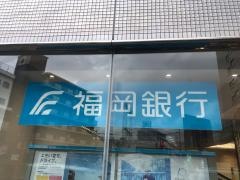福岡銀行高宮支店