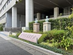 博多女子高等学校