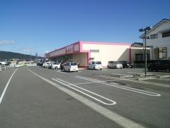 ザ・ダイソー　モリナガ鹿島店
