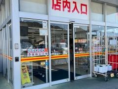 ダイレックス　佐々店