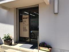 十八親和銀行　宇久支店