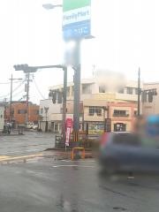 ファミリーマート　水俣大黒店