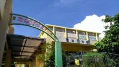田場幼稚園