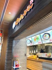 はなまるうどん　ＴＸアベニュー流・山おおたかの森店