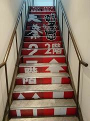 七輪焼肉・安安　日本橋店