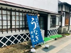 丑若丸