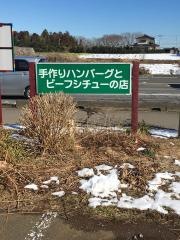 しゃりま