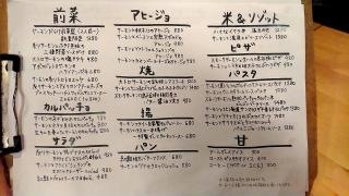 パーシャ