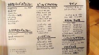 パーシャ
