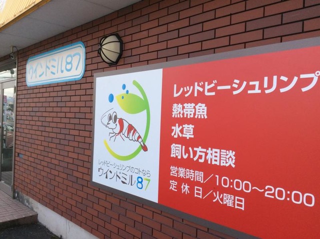 施設写真14