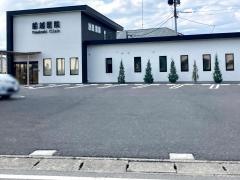船越医院