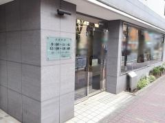 下丸子眼科クリニック