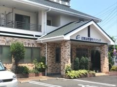 近間泌尿器科クリニック