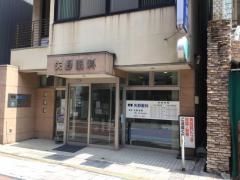 矢野眼科