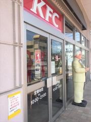 ケンタッキーフライドチキン　郡山西部プラザ店