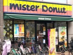 ミスタードーナツ　南行徳駅前ショップ