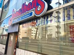 ジョナサン　水天宮駅前店