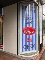 ジョナサン　水天宮駅前店