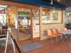 モスバーガー　三軒茶屋店