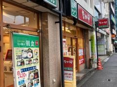 なか卯　関内店