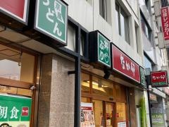 なか卯　関内店