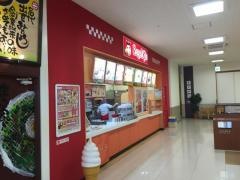 スガキヤ　市橋バロー店