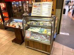 杵屋　泉ヶ丘ショップタウン店
