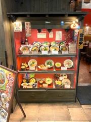 杵屋　泉ヶ丘ショップタウン店
