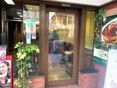 珈琲館　天満橋店
