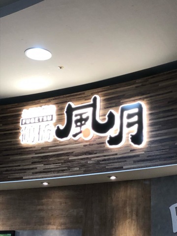 看板 画像7