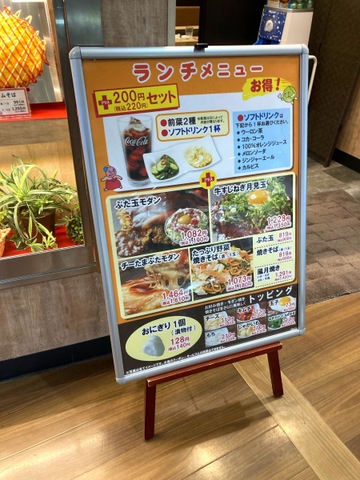 メニュー 画像5