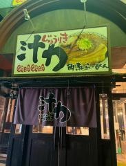 汁力