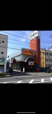 汁力