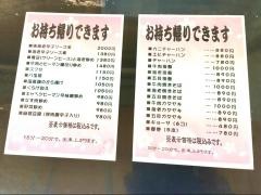橋華楼