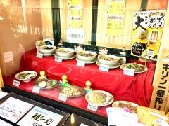 橋華楼