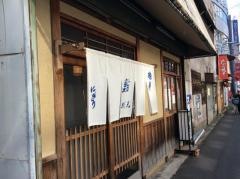 魚元
