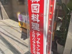 兆