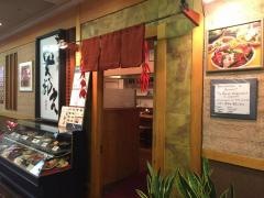 炭火焼肉安部え