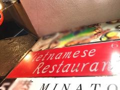 ベトナム料理ホァングン２