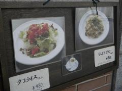 カフェ・ポケット（ＣＡＦＥ・Ｐｏｃｋｅｔ）