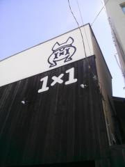 ワンワンＣＡＦＥ