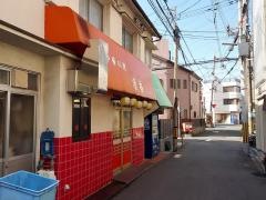 頂香