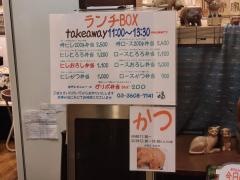 とんかつ喝