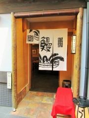 江戸川