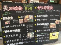 元町Ｕｍａｈａｌｏ