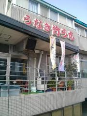 うなぎや竹うち