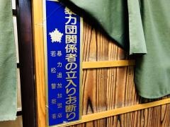いし