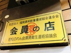 いし